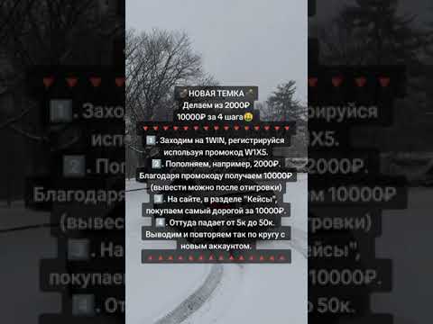 „Как maximálno выгодно отыграть бонусы в казино 1Вин: наш проверенный гид“